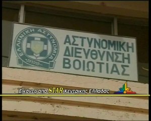 12χρονος πυροβολήθηκε στην Ανάσταση