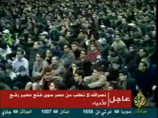 كلمة لحسن نصر الله حول الإعتداءات الإسرائيلية على غزة