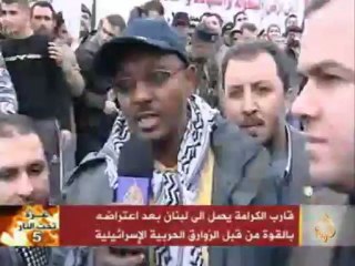 قارب الكرامة يصل لميناء صور بعد اعتراض مهمته