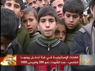 الغارات الإسرائيلية تستهدف مساجد غزة