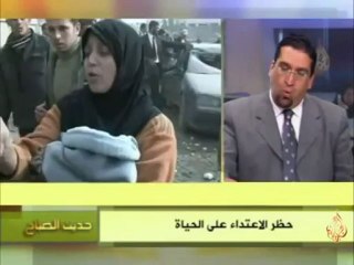 حديث الصباح - من اتفاقية جنيف لحماية المدنيين وقت الحرب