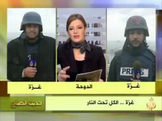 حديث الصباح - غزة الكل تحت النار