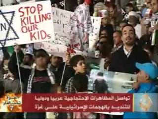 مهرجان للتضامن مع غزة في الدوحة