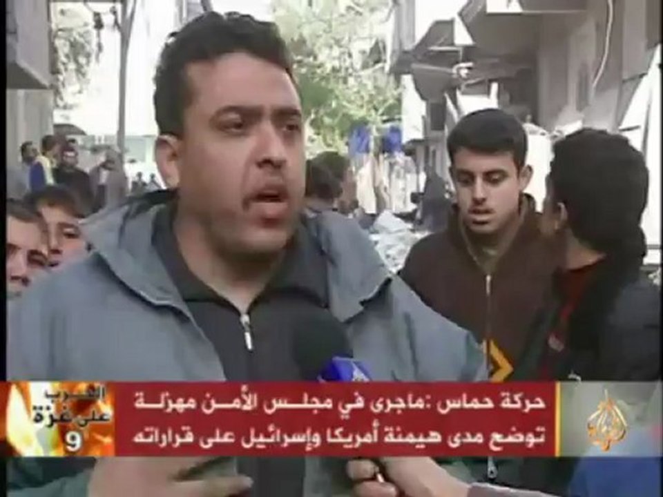معاناة الأسر الفلسطينية بقطاع غزة