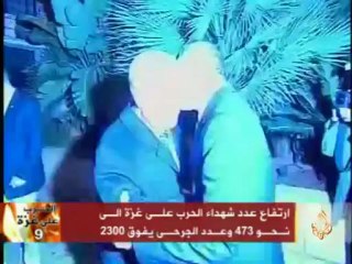 فشل مجلس الأمن لاتفاق بشأن الهجوم الإسرائيلي على غزة