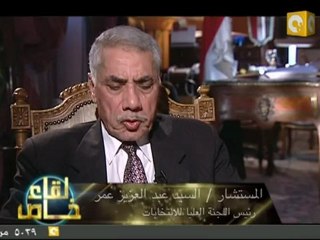 لقاء خاص: رئيس اللجنة العليا للانتخابات 3/3