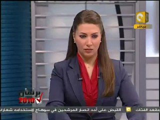برلمان 2010: معركة بالأسلحة النارية في سوهاج