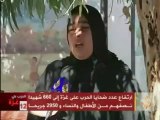عشرات الشهداء والجرحى في قصف لمدرسة تابعة للأنوروا