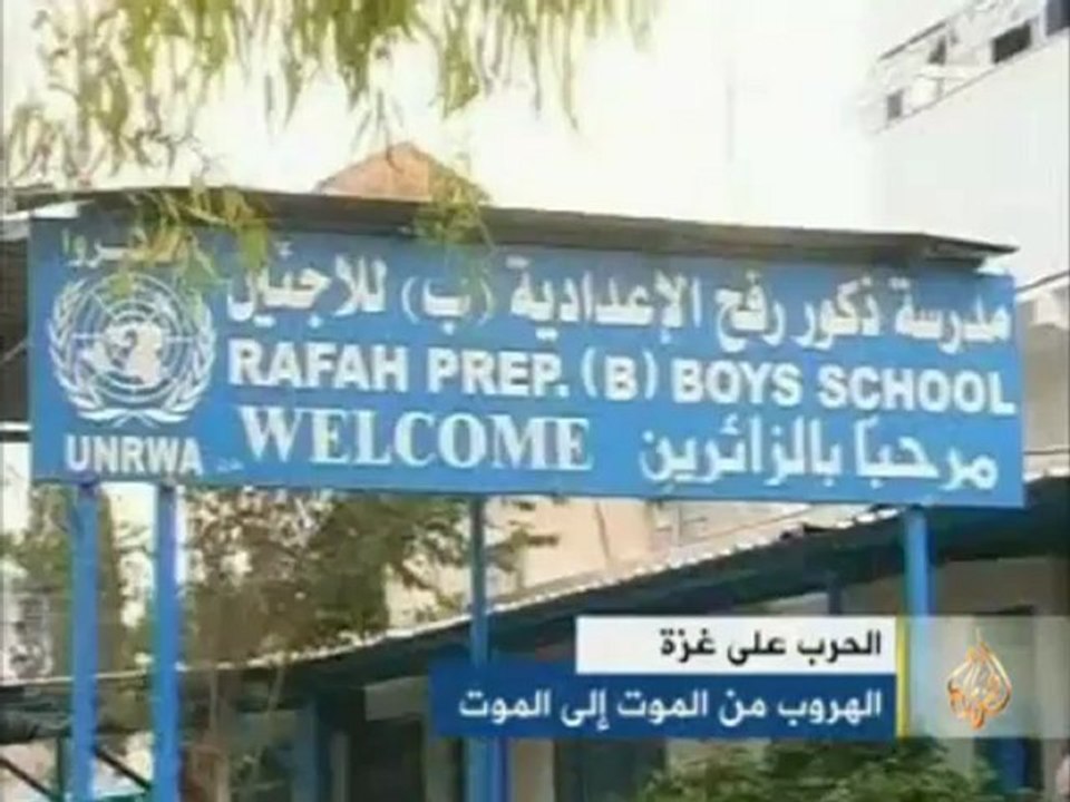 الجيش الإسرائيلي يستهدف المدنيين في مدارس الأنوروا