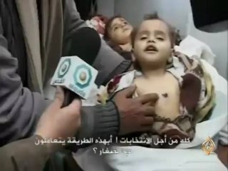 استشهاد أربعة أخوة في قصف للقوات الاسرائيلية في غزة