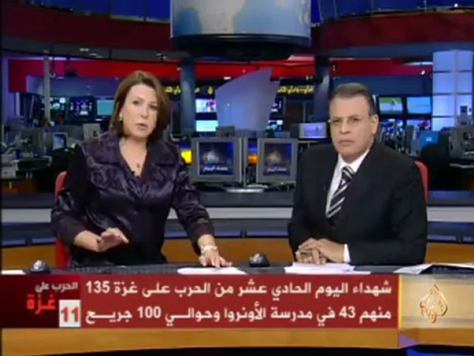 شهداء اليوم الحادي عشر من الحرب على غزة