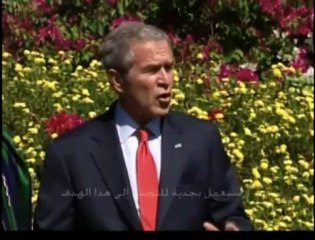 برومو الحرب على غزة - وعد الدولة 2