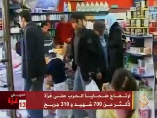 اشتباكات بين المقاومة وقوات اسرائيلية بخانيونس