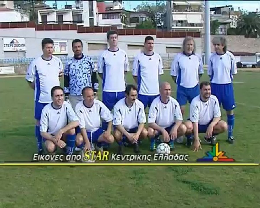 Λαμία: Δήμαρχος και αντιδήμαρχοι έπαιξαν μπάλα για φιλανθρωπικό σκοπό.