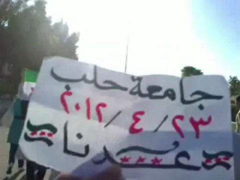 فري برس حلب مظاهرةصباحية في كلية المعلوماتية جامعة حلب 23 4 2012 جـ1 Aleppo