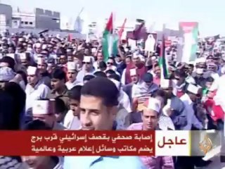 مسيرة بالدوحة تلبي نداء يوم الغضب لنصرة غزة