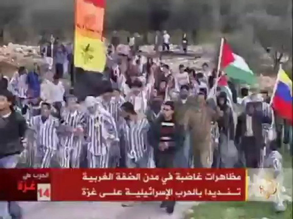 مظاهرات بالضفة الغربية ضد الهجوم الإسرائيلي على غزة