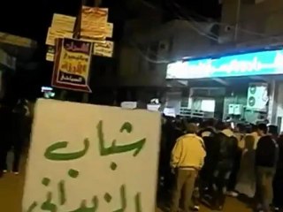 فري برس ريف دمشق الزبداني  مسائية يوم الأحد 22 4 2012 ج1 Damascus Syria