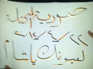 فري برس ريف دمشق   حمورية   مظاهرة مسائية 22 4 2012 Damascus Syria