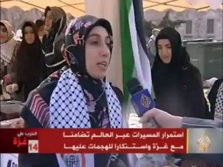 تركيا تبدأ بحملة واسعة لجمع التبرعات لقطاع غزة