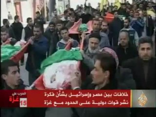 خلافات بين مصر وإسرائيل بشأن نشر قوات دولية على الحدود