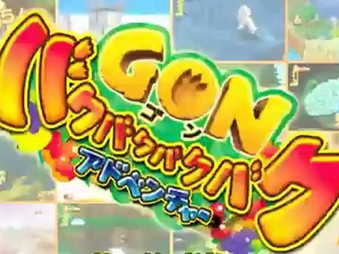 [Pubs] Gon Baku Baku Baku Baku Adventure