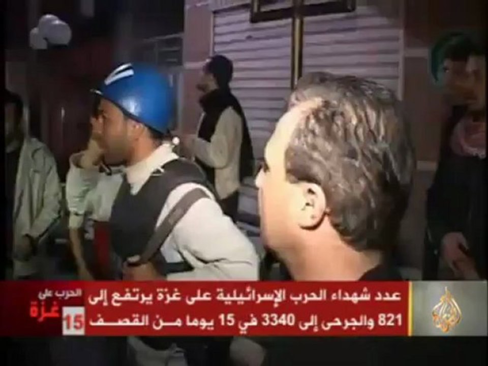 وقفة احتجاجية لصحفيي غزة ضد استهداف زميل لهم