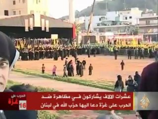 آلاف اللبنانيين يشاركون في مظاهرة ضد الحرب على غزة