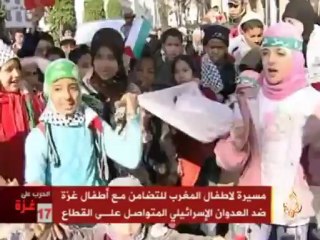 مسيرة لاطفال المغرب تضامناً مع أطفال غزة