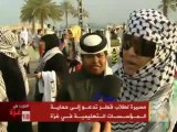 مسيرة لطلاب قطر تدعو لحماية المؤسسات التعليمية بغزة