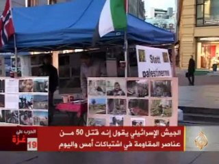 طاقم نرويجي يروي مشاهداته عن معاناة سكان غزة