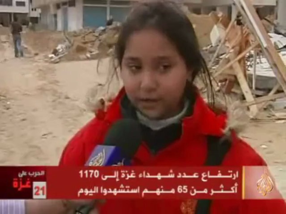 صور الدمار في حي تل الهوى بقطاع غزة