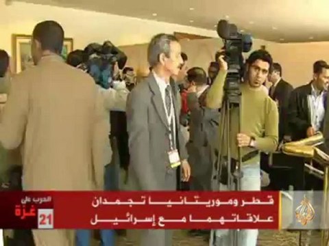 قمة غزة تدعو إلى وقف فوري للحرب على غزة