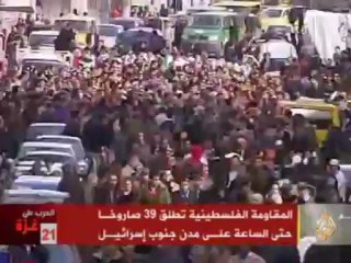 مواجهات بالقدس بين متظاهرين وقوات الإحتلال الإسرائيلي