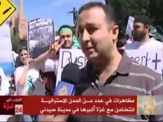 مظاهرات في عدد من المدن الاسترالية للتضامن مع غزة