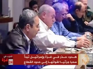 هدوء حذر في غزة وإسرائيل تبدأ سحبا جزئيا لقواتها