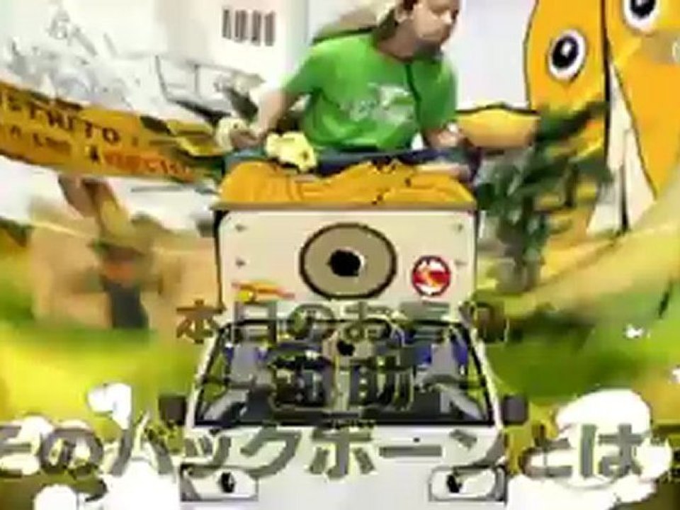 OTOBOKE Bar
