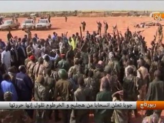 جوبا تعلن انسحابا من هجليج و الخرطوم تقول إنها حررتها
