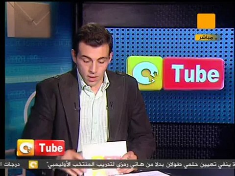 أون تيوب: الشعب يريد حرية التعبير