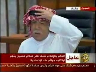 الزعيم صدام حسين