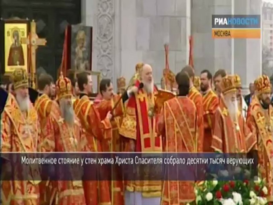 Procession Moscou 2012.04.22