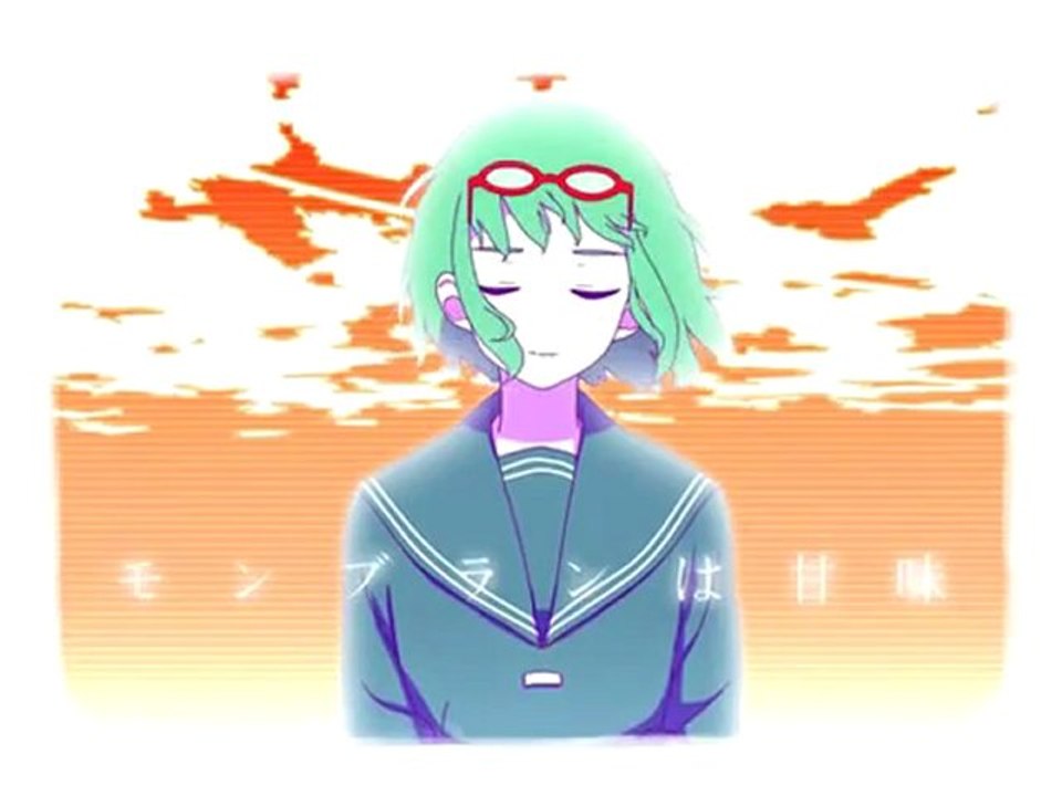 Coward Montblanc (Gumi)