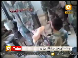 أون تيوب: تعذيب مدنيين سوريا