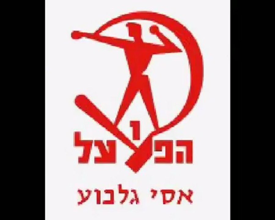 Ido