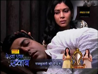 B Ac - 23rd April 2012 - P1