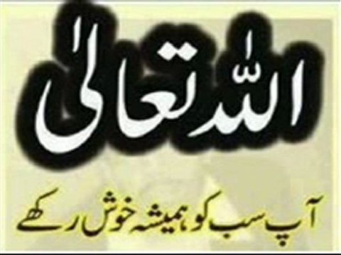 SURAH CHAR 4 QUL AL QURAN KARIM