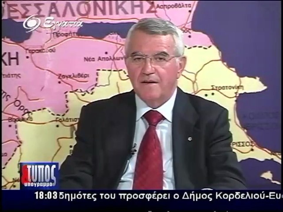 Τυπος 23-04-2012 - Γιάννης Ζούκας