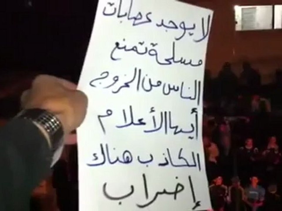 فري برس درعا فلوجة حوران النعيمه مظاهره مسائيه من اجل حرائر حمص23 4 2012 Daraa