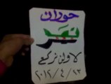 فري برس درعا حوران  نمر مسائية أحرار نمر 23 4 2012ج3 Daraa