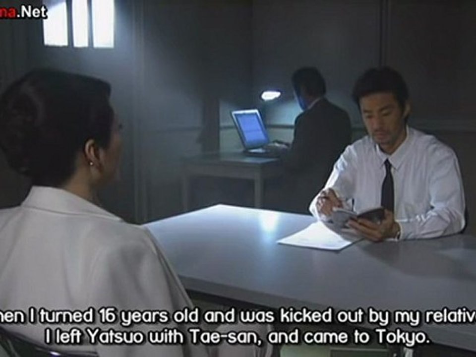 Ningen No Shomei - 10